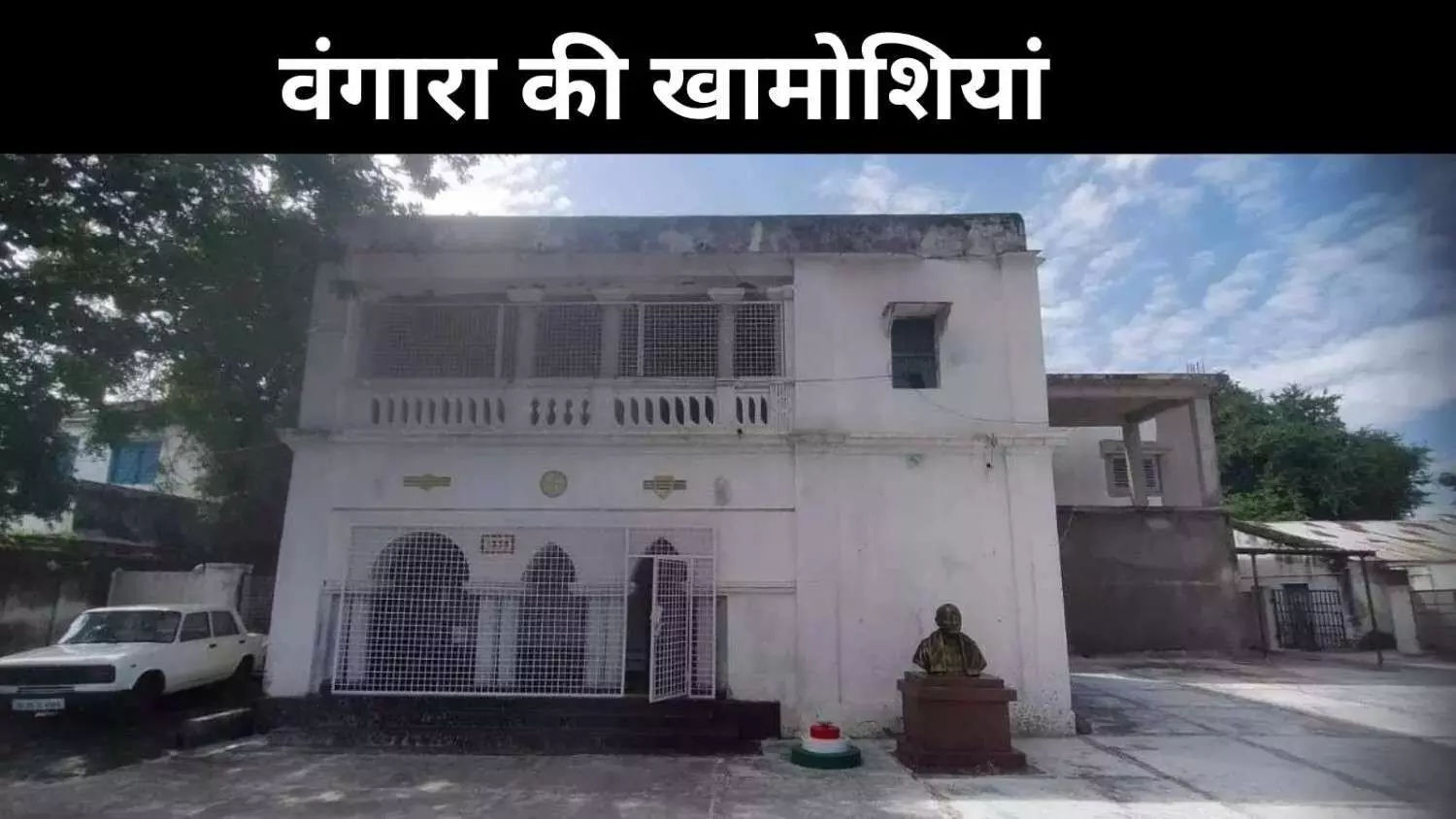 पीवी नरसिम्हा राव की विरासत और वादों का अधूरा सच, सपनों का मॉडल नहीं बना