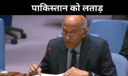 अपनी ही जनता पर  बमबारी, भारत ने संयुक्त राष्ट्र में पाकिस्तान को लताड़ा
