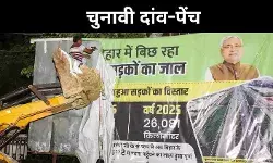 बिहार में चुनावी महायुद्ध का बिगुल, NDA के मुकाबले कहां ठहरता है महागठबंधन