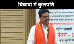 डीयू वीसी योगेश सिंह पर आरोप, विश्वविद्यालय बना राजनीतिक मंच