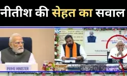 क्या बिहार में मुख्यमंत्री नीतीश कुमार की सेहत भी एक चुनावी मुद्दा है?