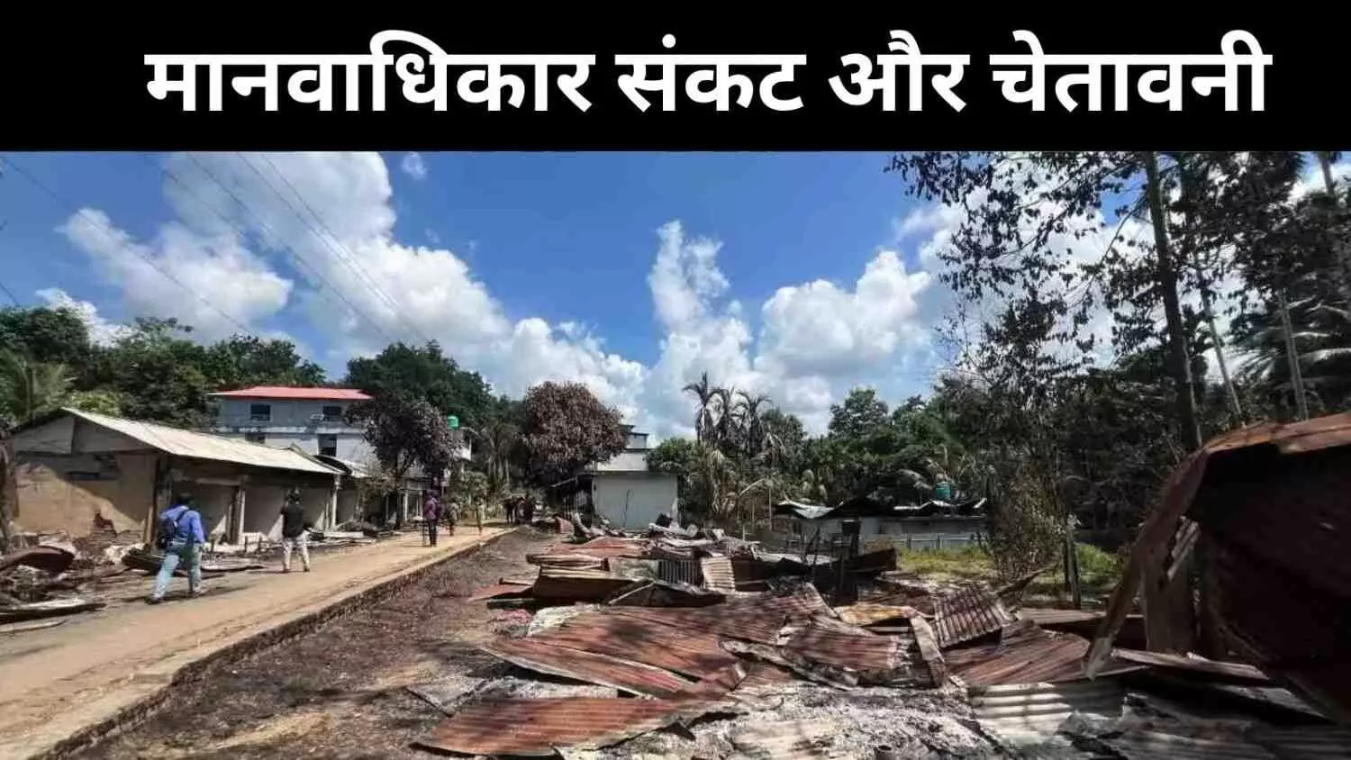 चटगांव हिल ट्रैक्ट्स में हिंसा, क्या बांग्लादेशी सेना की चालें जिम्मेदार?