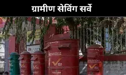 गांव-गांव में बचत का सर्वे, सरकार जानना चाहती है आपकी राय