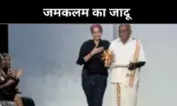 लंदन फैशन वीक में भिवानी जमकलम का जादू,पारंपरिक हैंडलूम को मिली वैश्विक पहचान