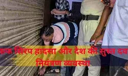 भारत की कमजोर दवा व्यवस्था पर सवाल उठाती 17 बच्चों की दर्दनाक मौत