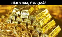 सोने-चांदी में रिकॉर्ड तेजी, लेकिन ज्वेलरी कंपनियों का हाल बुरा