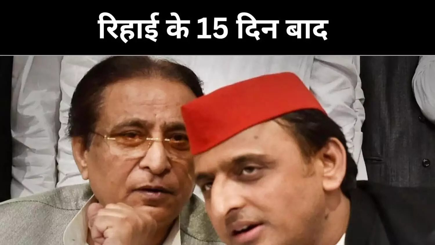 मायावती की रैली से ठीक एक दिन पहले, क्यों खास है आजम-अखिलेश की रामपुर बैठक?