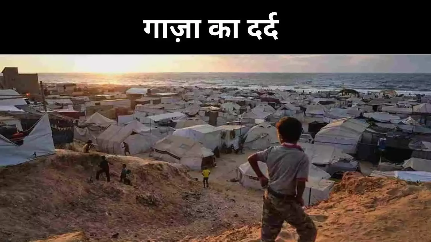 इज़राइल की बमबारी और अरबों की खामोशी, कौन बचाएगा फ़िलिस्तीन?