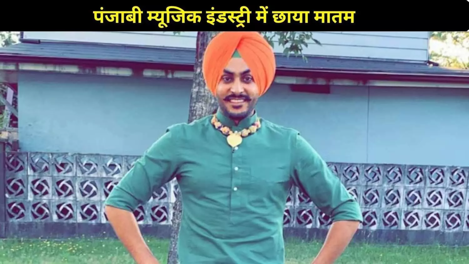 11 दिन तक लड़े जिंदगी की जंग, खतरनाक एक्सीडेंट ने छीन ली जान, फैंस में शोक की लहर