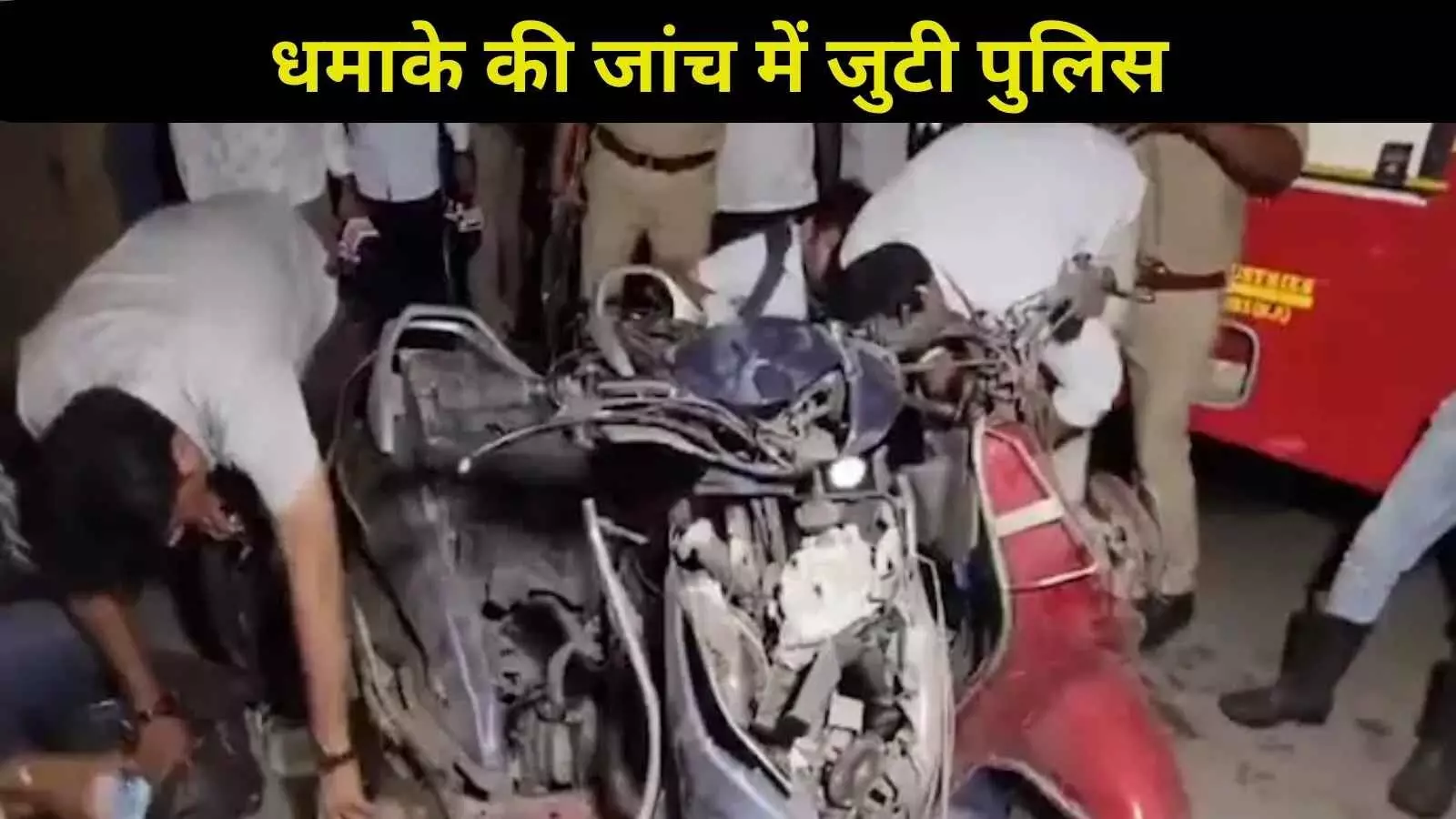 कानपुर में विस्फोट महिला समेत छह घायल, पुलिस जांच में जुटी