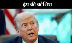 बंधक रिहाई से शुरू होगा गाज़ा शांति समझौता, ट्रंप की मध्यस्थता रंग लाई