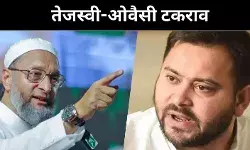 ओवैसी की पेशकश और तेजस्वी का इनकार, राजनीतिक समीकरण या व्यक्तिगत अहंकार?