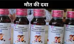 Coldrif Cough Syrup Case: श्रीसन फॉर्मा का मालिक गिरफ्तार, फैक्ट्री सील