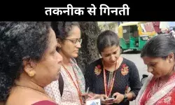 डिजिटल इंडिया का अनुभव, कर्नाटक जाति सर्वेक्षण में तकनीक की छाप