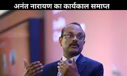 सेबी में पूर्व बैंकर अनंत नारायण का कार्यकाल खत्म, जेन स्ट्रीट विवाद के बीच विदाई