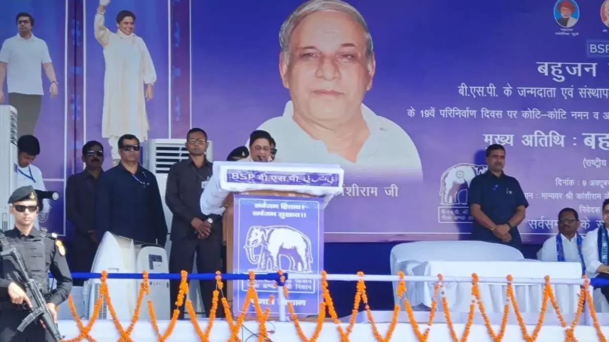 मायावती की हुंकार: सपा-कांग्रेस पर जमकर हमला, योगी सरकार की तारीफ मायावती की हुंकार: सपा-कांग्रेस पर जमकर हमला, योगी सरकार की तारीफ