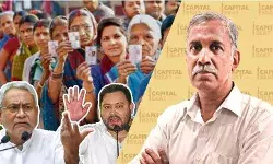 बिहार में फ्रीबीज और वित्तीय अनुशासन: क्या बिहार रेवड़ी संस्कृति बर्दाश्त कर सकता है?