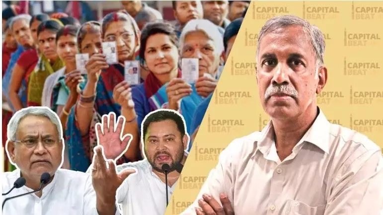 बिहार में फ्रीबीज और वित्तीय अनुशासन: क्या बिहार रेवड़ी संस्कृति बर्दाश्त कर सकता है? बिहार में फ्रीबीज और वित्तीय अनुशासन: क्या बिहार रेवड़ी संस्कृति बर्दाश्त कर सकता है?