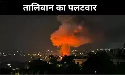 अफगान सैनिकों ने पाकिस्तानी चौकियों पर किया कब्ज़ा, तालिबान का पलटवार