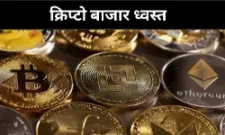 डोनाल्ड ट्रंप के 100% टैरिफ से टूटा क्रिप्टो विश्वास, बाजार में कोहराम