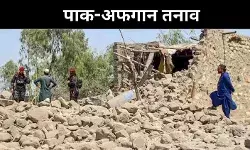 डूरंड सीमा पर तनाव चरम पर, पाक सरकार ने तालिबान को चेताया