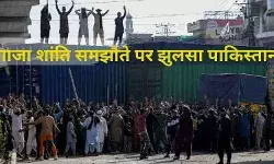 गाज़ा युद्ध विराम के बाद पाकिस्तान में हिंसक टकराव, TLP नेता गंभीर