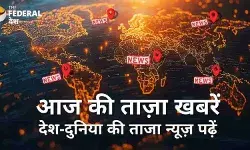 आज की ताज़ा खबर ब्रेकिंग न्यूज़