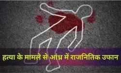 चेन्नई में ड्राइवर की हत्या ने लिया आंध्र में राजनीतिक मोड़, वीडियो से उठे सवाल