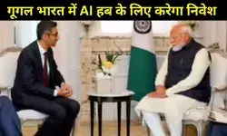 आँध्रप्रदेश में होगा Google AI हब, सुंदर पिचाई ने पीएम मोदी से की चर्चा