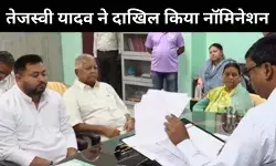 तेजस्वी ने दाखिल किया नामांकन, प्रशांत किशोर पर साधा निशान, बोले - दो जगह से लड़ने का उड़ा रहे थे हवा