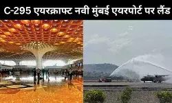सिक्योरिटी, लॉजिस्टिक्स और विकास का संगम बनेगा नवी मुंबई एयरपोर्ट, कोस्टल डिफेंस लाइन को मिलेगी नई ताकत