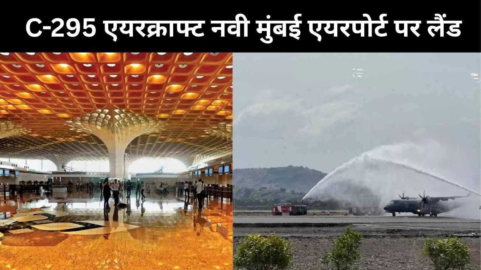 सिक्योरिटी, लॉजिस्टिक्स और विकास का संगम बनेगा नवी मुंबई एयरपोर्ट, कोस्टल डिफेंस लाइन को मिलेगी नई ताकत सिक्योरिटी, लॉजिस्टिक्स और विकास का संगम बनेगा नवी मुंबई एयरपोर्ट, कोस्टल डिफेंस लाइन को मिलेगी नई ताकत