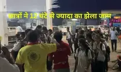 स्कूल पिकनिक से लौटते बच्चे 12 घंटे फंसे रहे ट्रैफिक में, भूख-प्यास से बेहाल