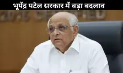 गुजरात में कैबिनेट विस्तार, सभी मंत्रियों ने दिया इस्तीफा