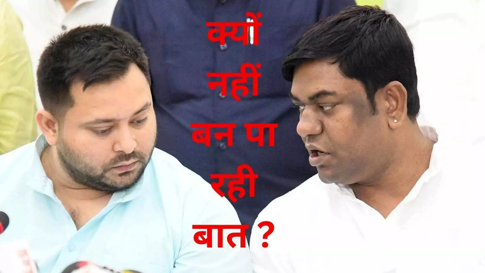 महागठबंधन में वीआईपी के साथ सीटों पर तनाव बरकरार महागठबंधन में वीआईपी के साथ सीटों पर तनाव बरकरार