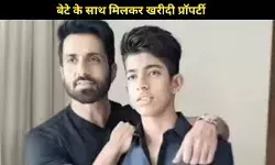 सोनू सूद और बेटे ईशान का बड़ा निवेश! पनवेल में खरीदी करोड़ों की जमीन