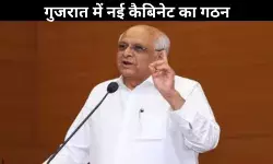 गुजरात में बड़ा सियासी फेरबदल, 26 नए मंत्रियों को मिली जगह— देखें पूरी लिस्ट