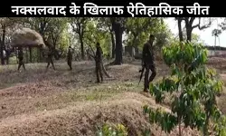 बस्तर में शांति की ओर कदम: माओवादियों को मुख्यधारा से जोड़ने की पहल रंग लाई