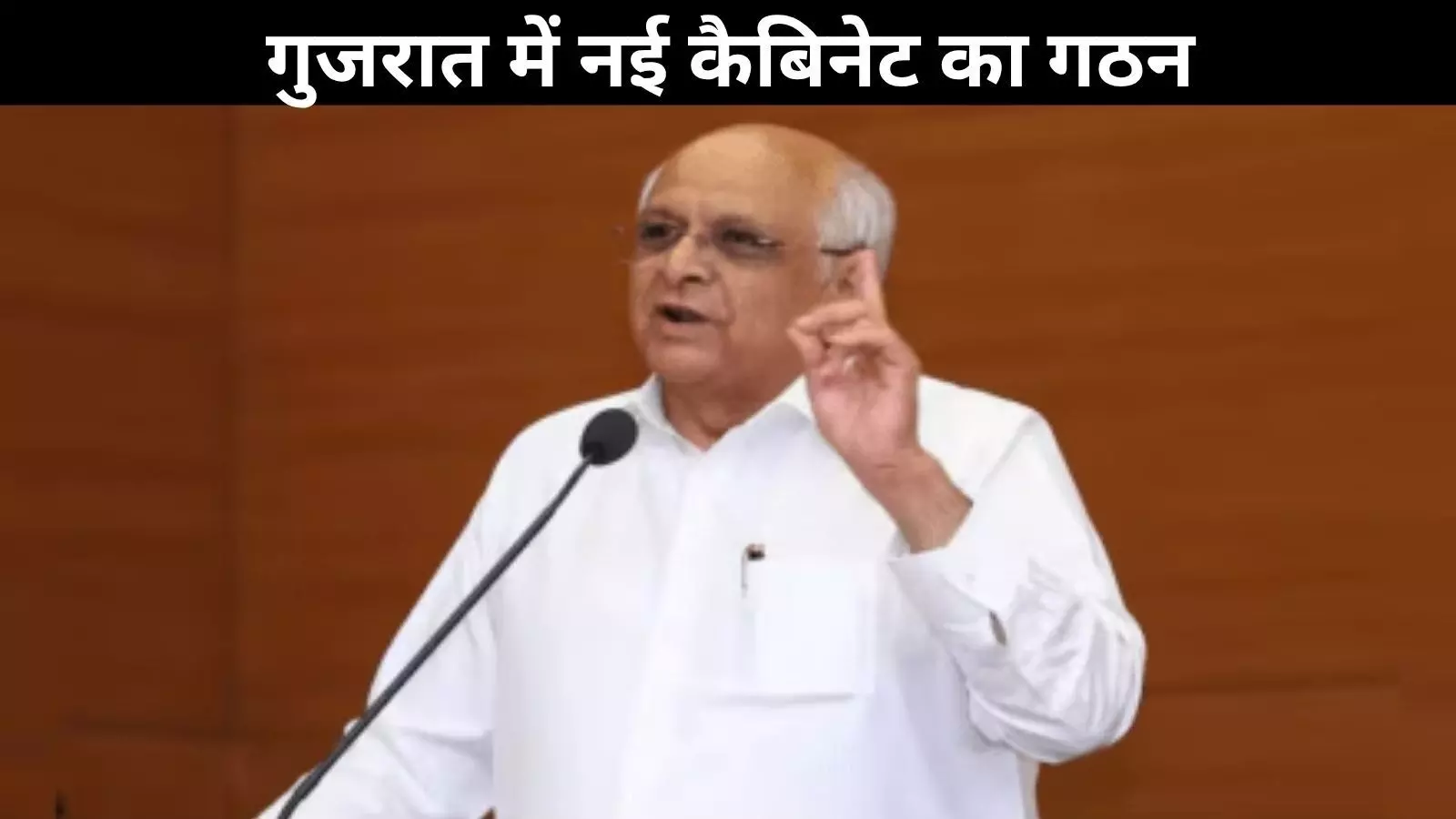 गुजरात में बड़ा सियासी फेरबदल, 26 नए मंत्रियों को मिली जगह— देखें पूरी लिस्ट गुजरात में बड़ा सियासी फेरबदल, 26 नए मंत्रियों को मिली जगह— देखें पूरी लिस्ट
