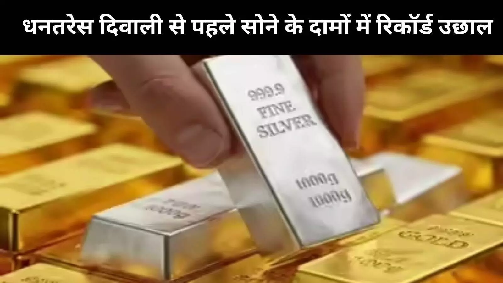 Gold Silver Price Gold Silver Price