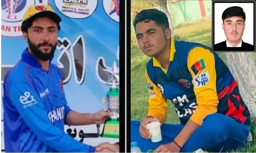 पाकिस्तानी हवाई हमले में मारे गए 3 अफगानी क्रिकेटर, विरोध में अफगानिस्तान ने किया ट्राई सीरीज का बायकॉट पाकिस्तानी हवाई हमले में मारे गए 3 अफगानी क्रिकेटर, विरोध में अफगानिस्तान ने किया ट्राई सीरीज का बायकॉट