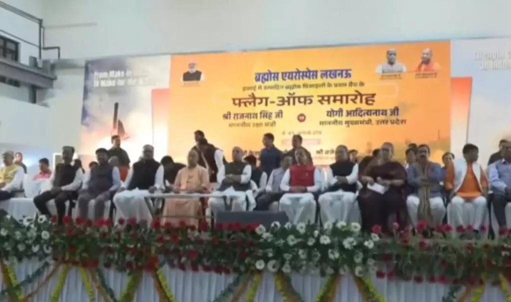 लखनऊ निर्मित ब्रह्मोस मिसाइल की पहली खेप को रवाना- रक्षा उत्पाद आत्मनिर्भरता में मील का पत्थर है ब्रह्मोस, रक्षामंत्री ने कहा ‘ ऑपरेशन सिंदूर तो सिर्फ ट्रेलर’ लखनऊ निर्मित ब्रह्मोस मिसाइल की पहली खेप को रवाना- रक्षा उत्पाद आत्मनिर्भरता में मील का पत्थर है ब्रह्मोस, रक्षामंत्री ने कहा ‘ ऑपरेशन सिंदूर तो सिर्फ ट्रेलर’