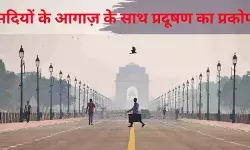 दिवाली से पहले AQI 426 के पार, दिल्ली में सांस लेना दुश्वार