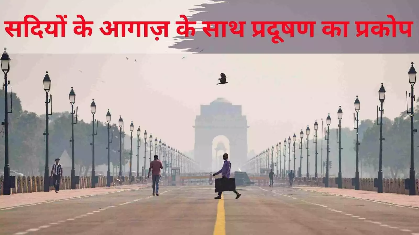 दिवाली से पहले AQI 426 के पार, दिल्ली में सांस लेना दुश्वार
