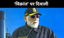 ‘दुश्मन के हौसले तोड़ देता है विक्रांत का नाम’, सैनिकों संग PM ने मनाई दिवाली