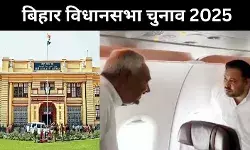 राजनीतिक-सांस्कृतिक दिग्गजों से रंगा बिहार, पहले चरण की 121 सीटों पर 1314 उम्मीदवार