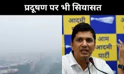 फिर जहरीली हुई दिल्ली की हवा, आप बोली-कहां गया कृत्रिम बारिश का वादा?