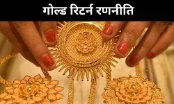 2025 में सोने की कीमतों में 60% बढ़ोतरी, जानें- कैसे चुनें सही गोल्ड ETF