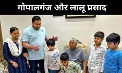 अपने गृह जिले से लालू यादव ने क्यों नहीं कभी लड़ा चुनाव, क्या यह है वजह?