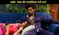 सलमान खान के बिग बॉस में फिर खिला प्यार का फूल! बसीर- नेहल की नजदीकियां बनी चर्चा